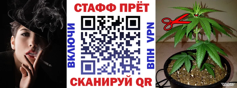 Что такое Смоленск Галлюциногенные грибы  Конопля  СОЛЬ  Мефедрон  COCAIN  ГАШИШ 