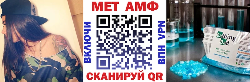АМФ 97%  mega ссылки  Смоленск 