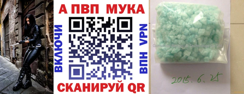 A-PVP крисы CK сколько стоит Смоленск