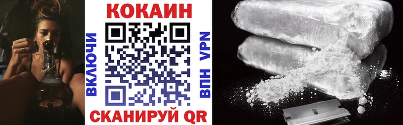 КОКАИН VHQ  кракен как зайти  Смоленск  мориарти клад  закладки 