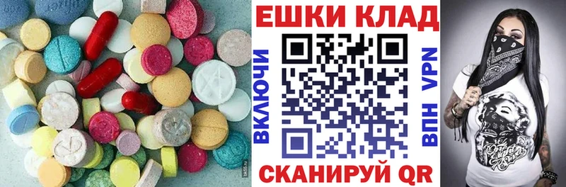 дарк нет какой сайт  Смоленск  ЭКСТАЗИ диски  hydra зеркало 
