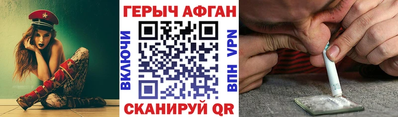 даркнет сайт Смоленск ГЕРОИН герыч