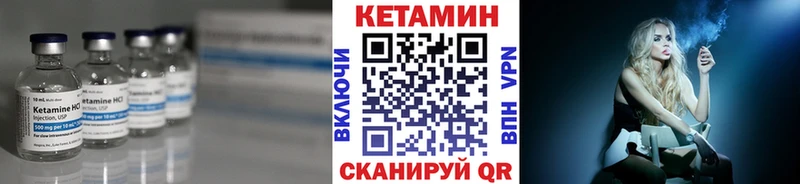 купить наркотик  Смоленск  КЕТАМИН VHQ 
