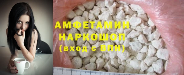 мефедрон VHQ Богородицк