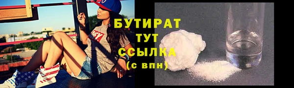амф Богородск