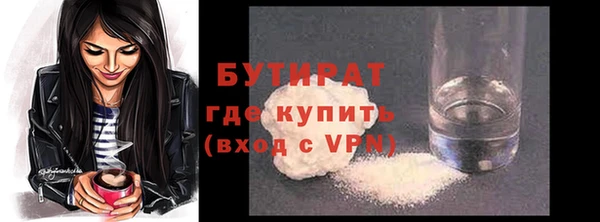 мефедрон VHQ Богородицк