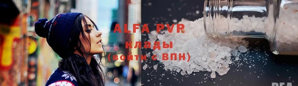 амф Богородск