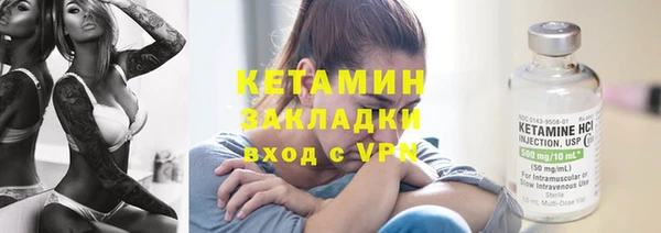 мефедрон VHQ Богородицк