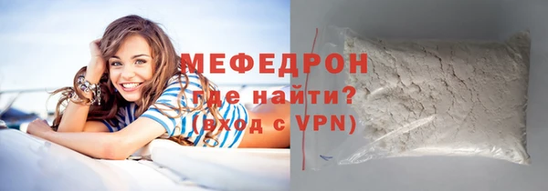 мефедрон VHQ Богородицк