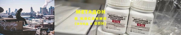 мефедрон VHQ Богородицк