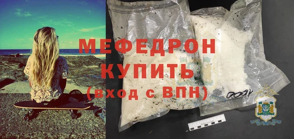 амф Богородск