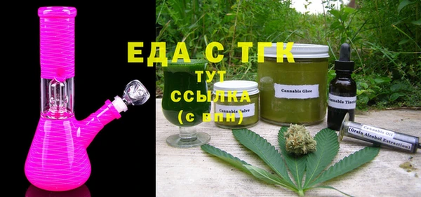 мефедрон VHQ Богородицк