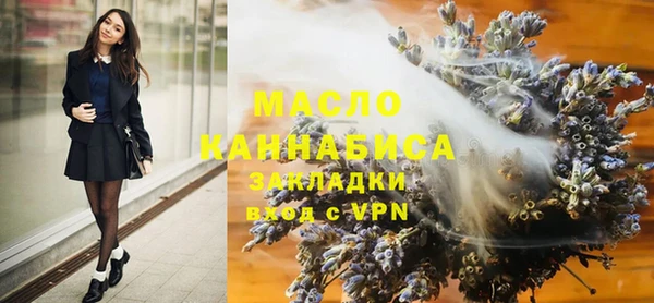 мефедрон VHQ Богородицк