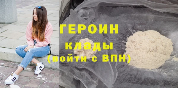 амф Богородск