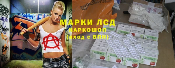 мефедрон VHQ Богородицк