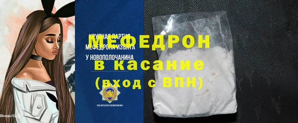 амф Богородск