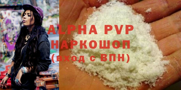 мефедрон VHQ Богородицк