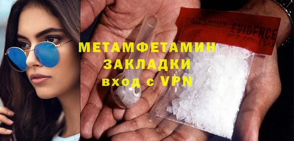 мефедрон VHQ Богородицк