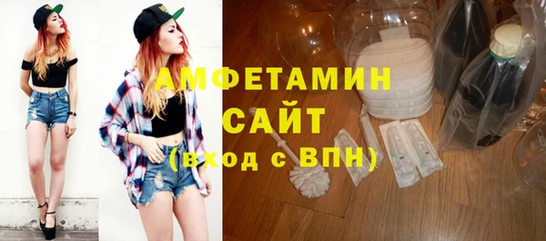 мефедрон VHQ Богородицк
