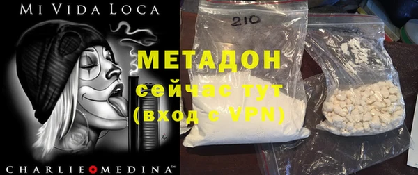 мефедрон VHQ Богородицк