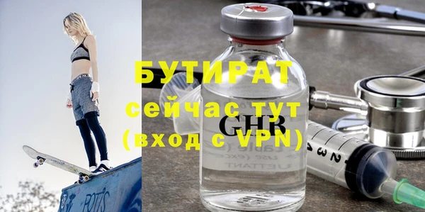мефедрон VHQ Богородицк