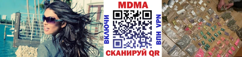 сколько стоит  Смоленск  MDMA молли 