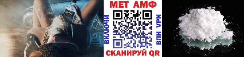 купить наркоту  Смоленск  Первитин мет 