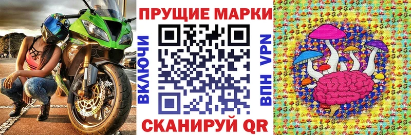 Марки 25I-NBOMe 1,8мг  наркошоп  Смоленск 