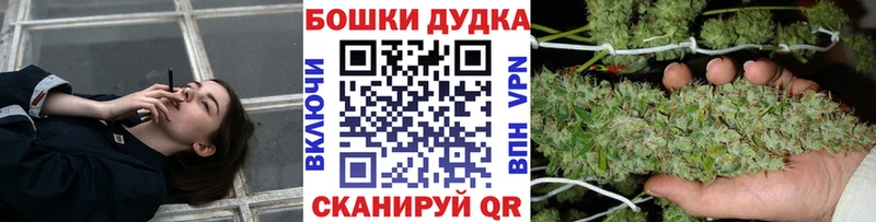 Шишки марихуана Ganja Смоленск