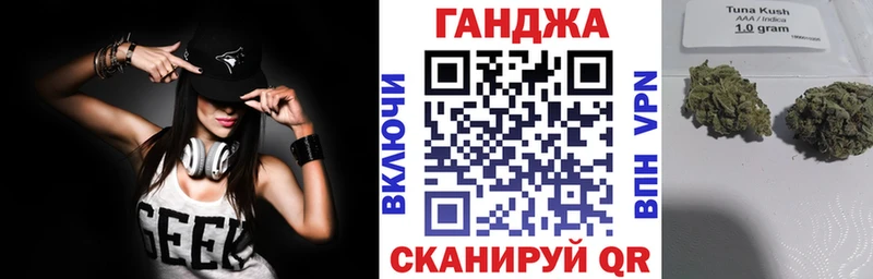 Шишки марихуана AK-47  Смоленск 